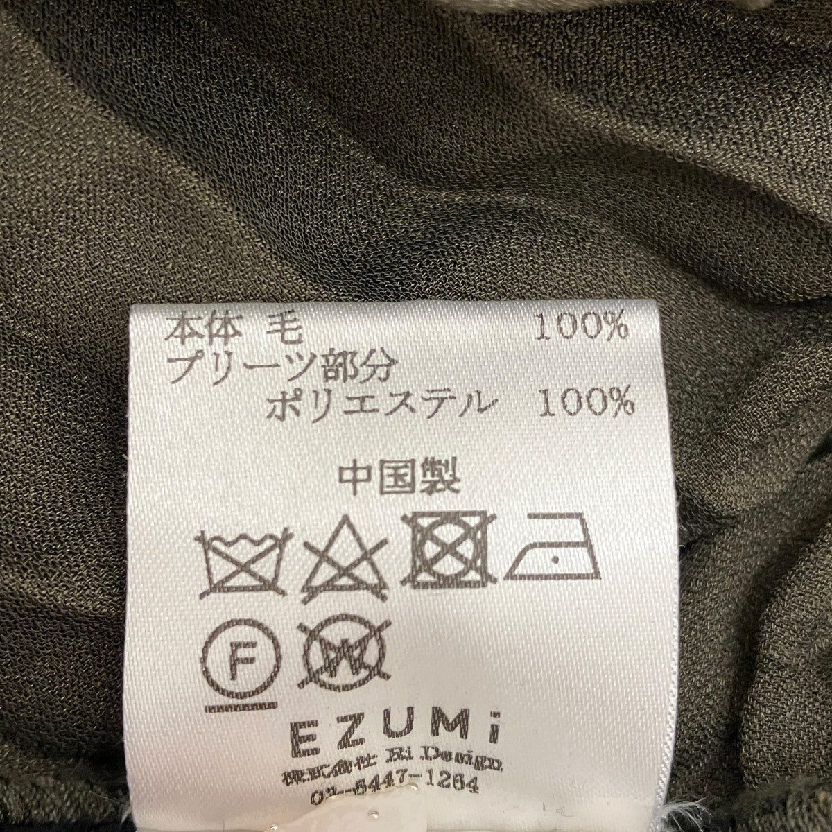 プリーツドッキングニットYBAW20KT03