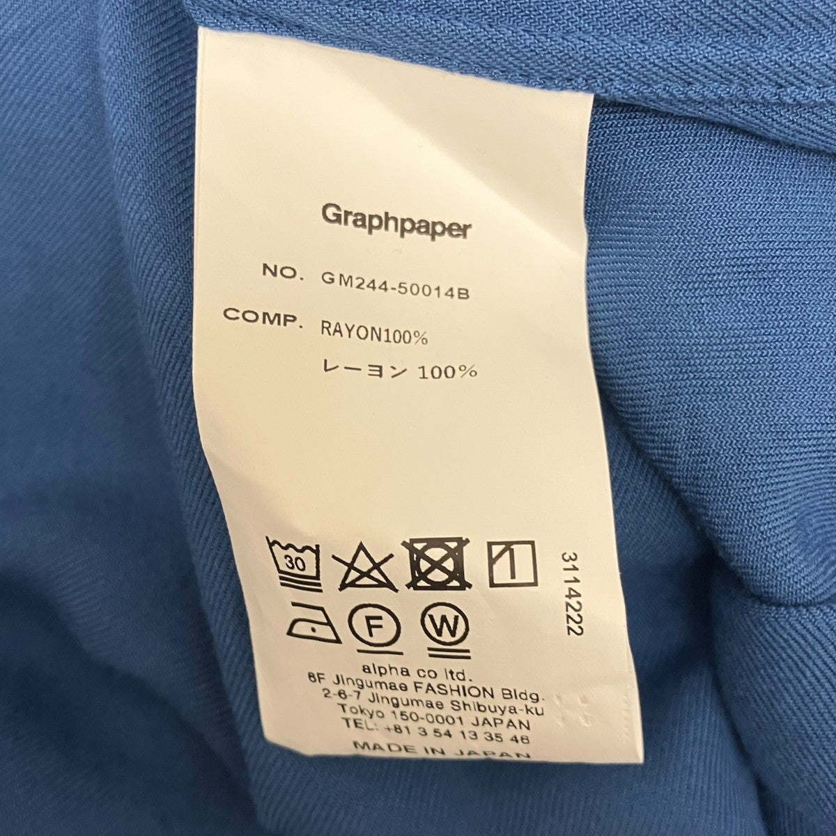 SIDOGRAS Twill Viscose Oversized Sleeping Shirt レーヨンシャツ