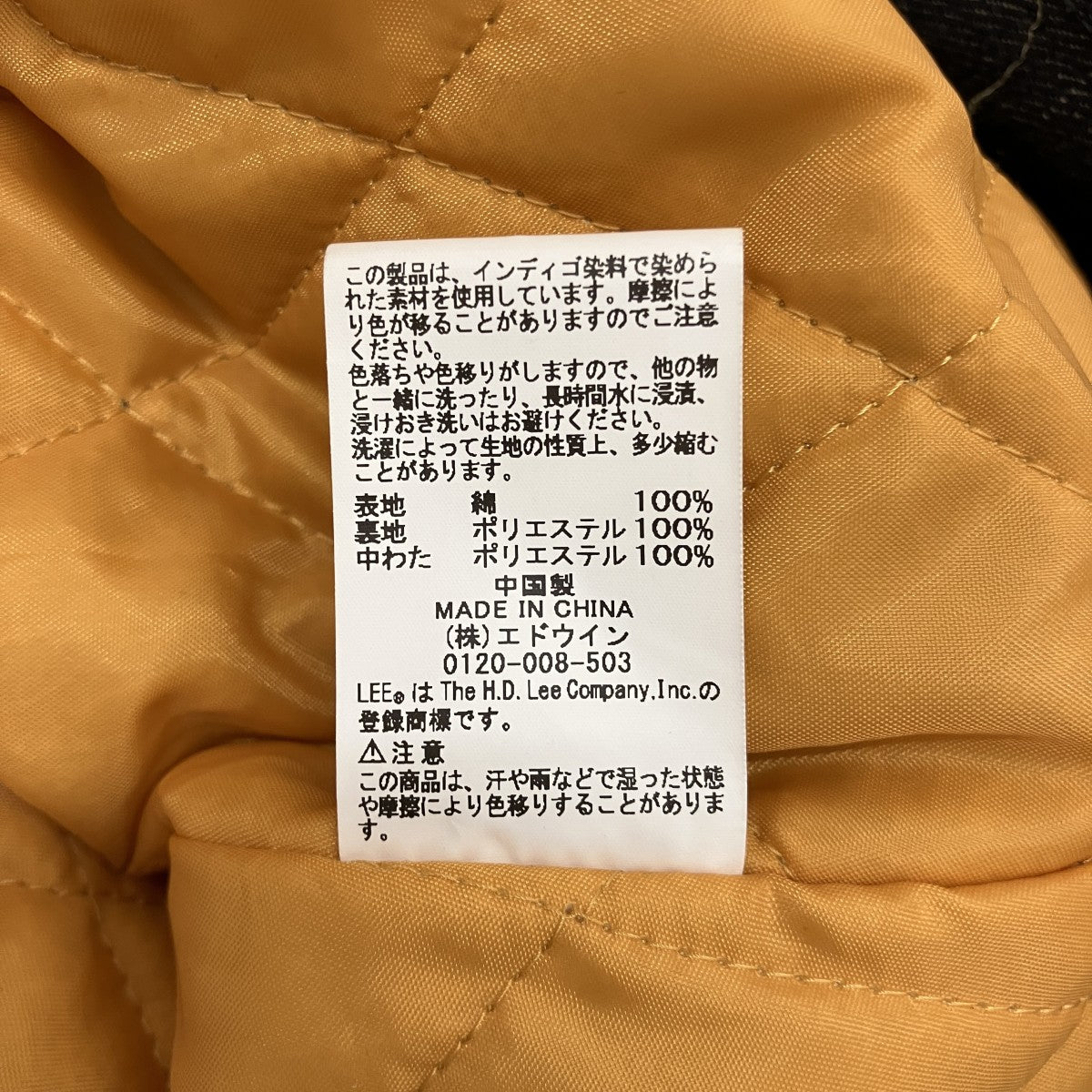 【STORM RIDER JACKET】デニムジャケットLB0425