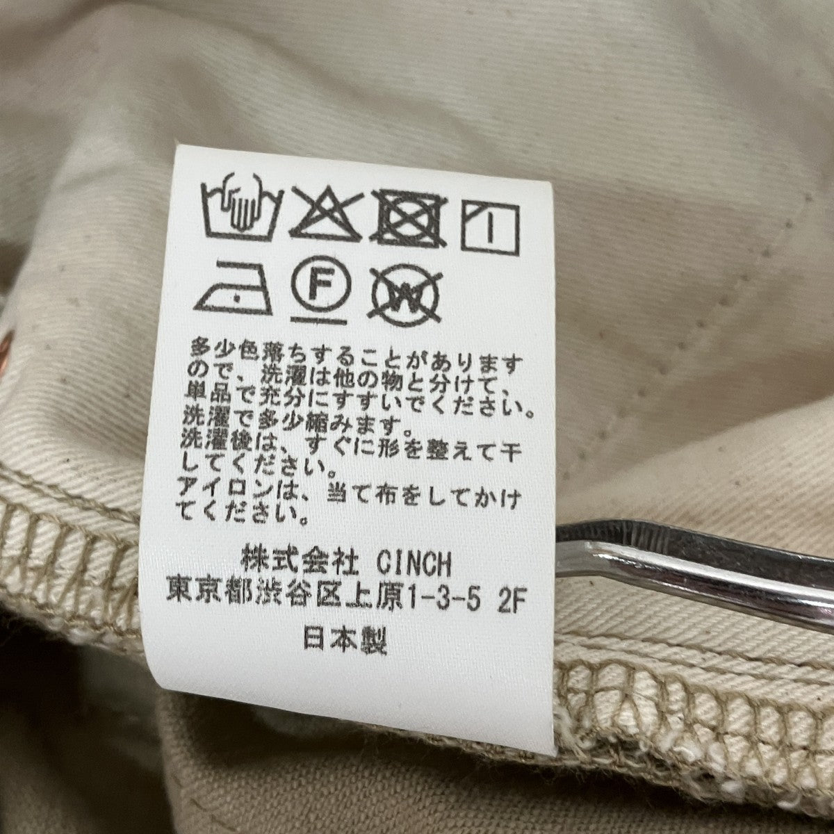 【SAMPLE】デニムジーンズ
