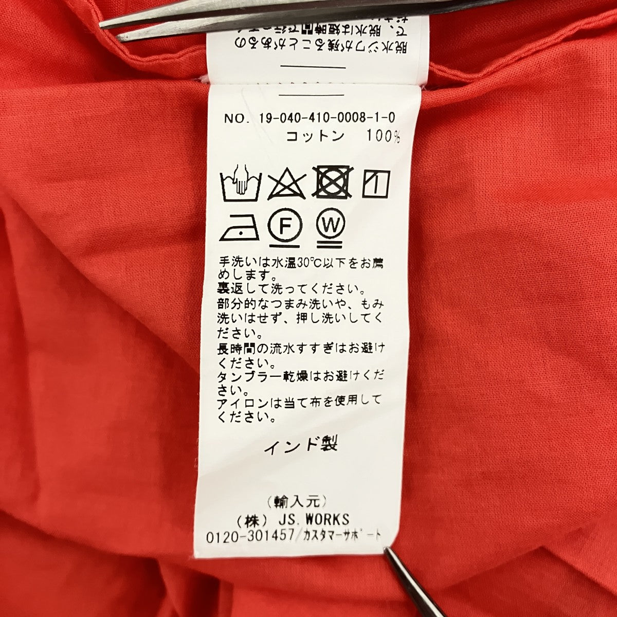 ギャザーノースリーブワンピース19-040-410-0008-1-0