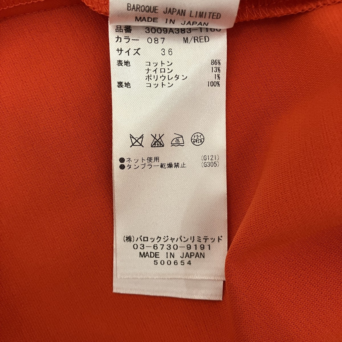 ハイツイストポンチョロングトップス ドッキングワンピース3009A383-1160