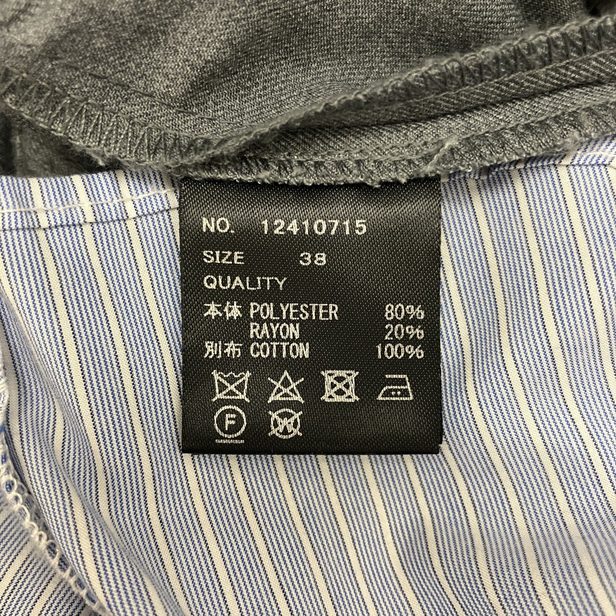 【DOUBLE WAIST TROUSERS】ダブルウエストトラウザーパンツ12410715