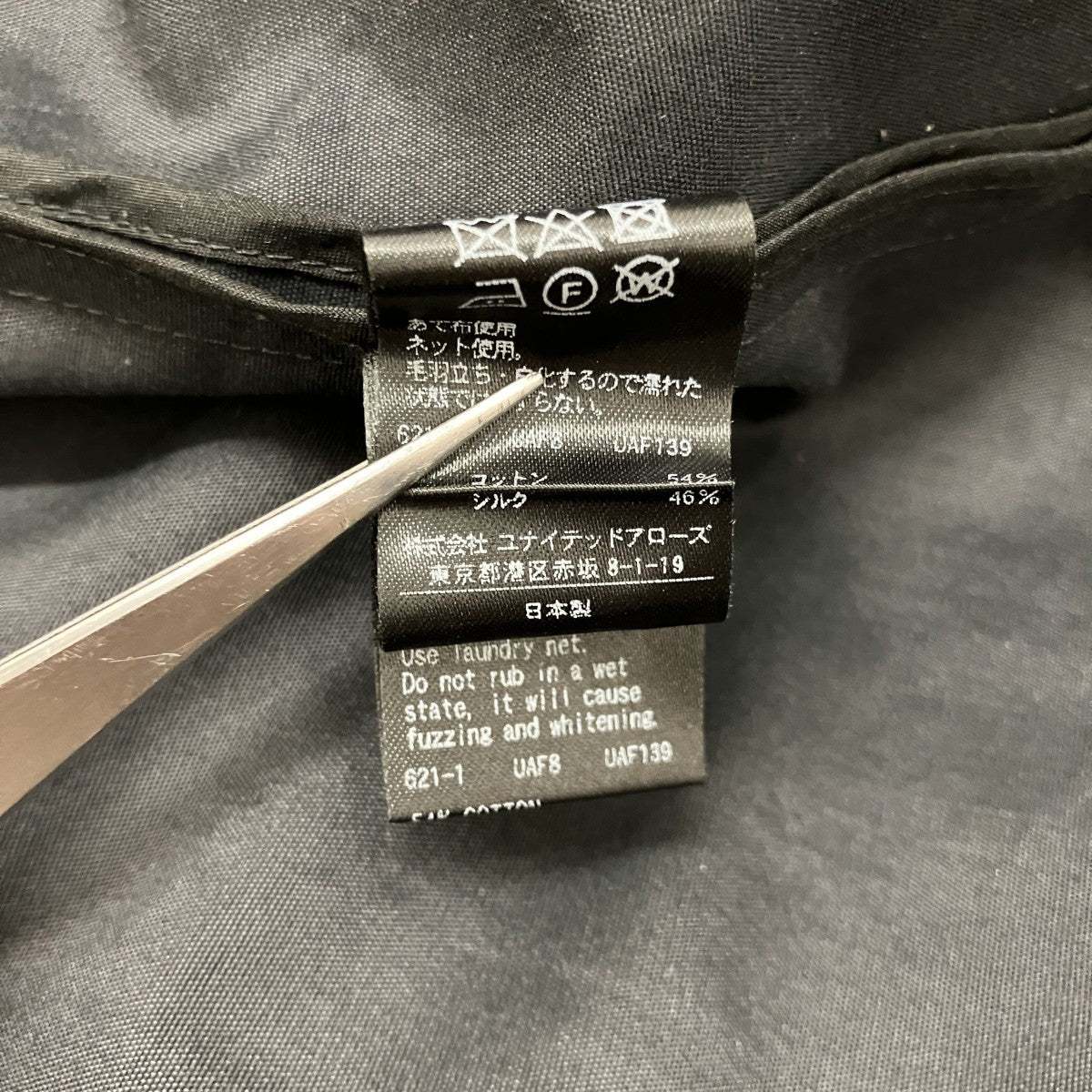 コットンシルクストラップタックスカート6524-299-1700