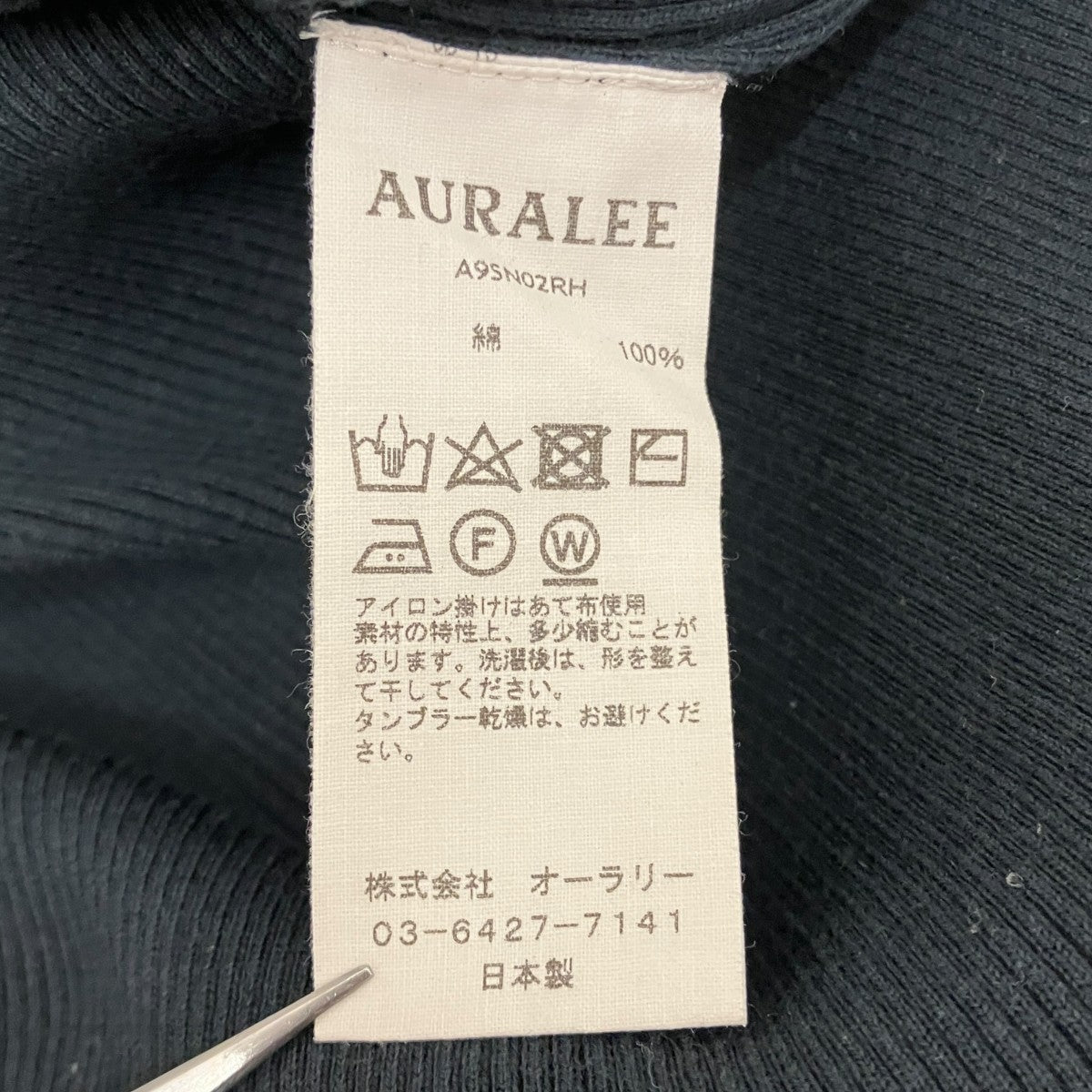 ギザボートネック リブニット タンクトップ