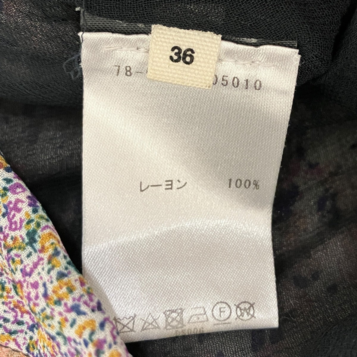 巻きスカート