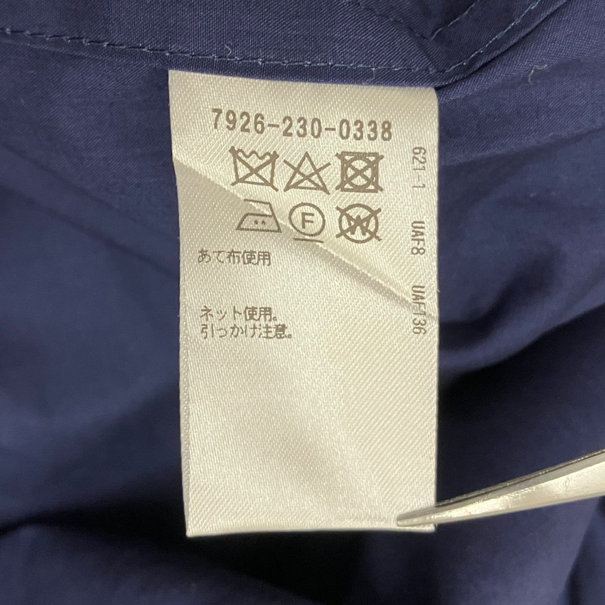 マキシ丈 ノースリーブ ティアード ワンピース