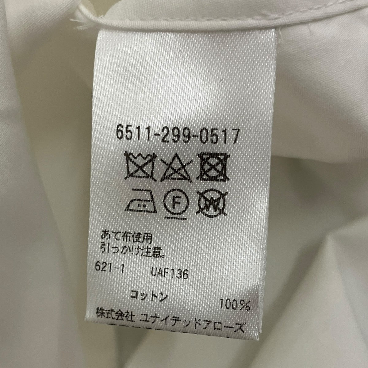 コットン バルーンスリーブ ノーカラー ブラウス
