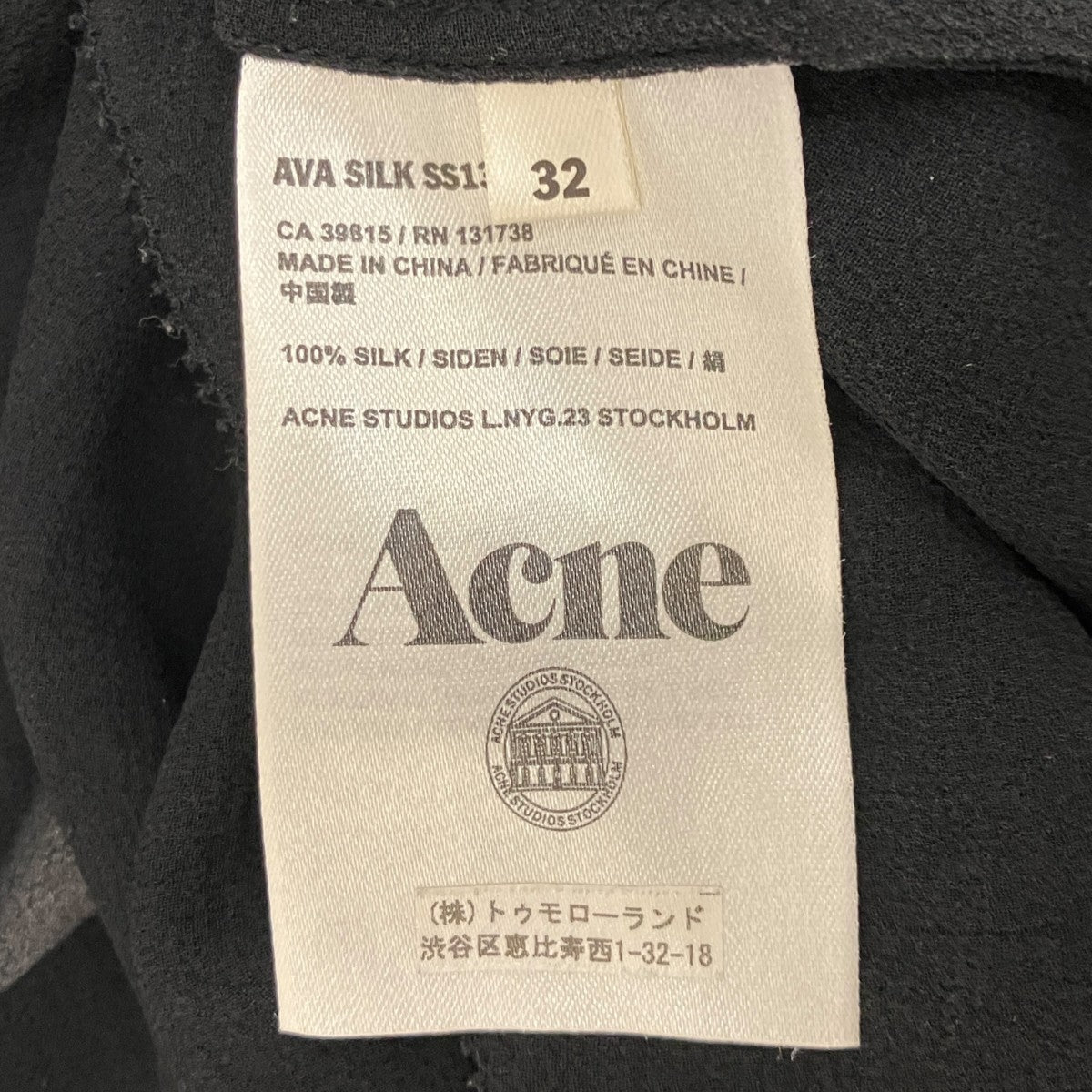 AVA SILKシルクブラウス