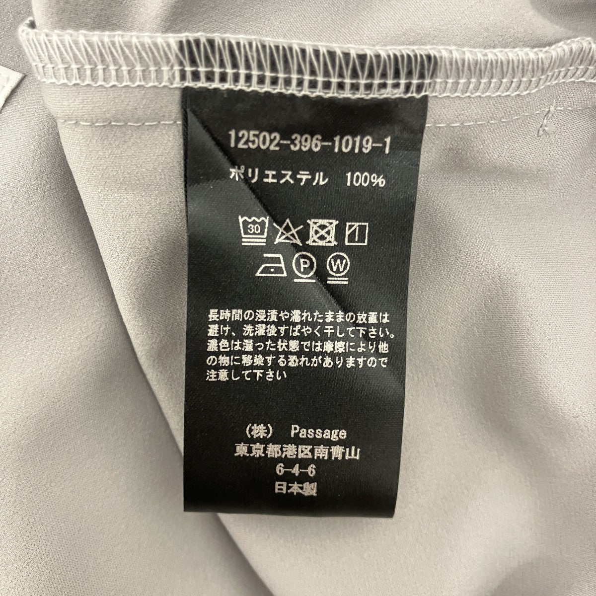 【JENIFFER FLAIR SKIRT】ポリエステルスカート12502-396-1019
