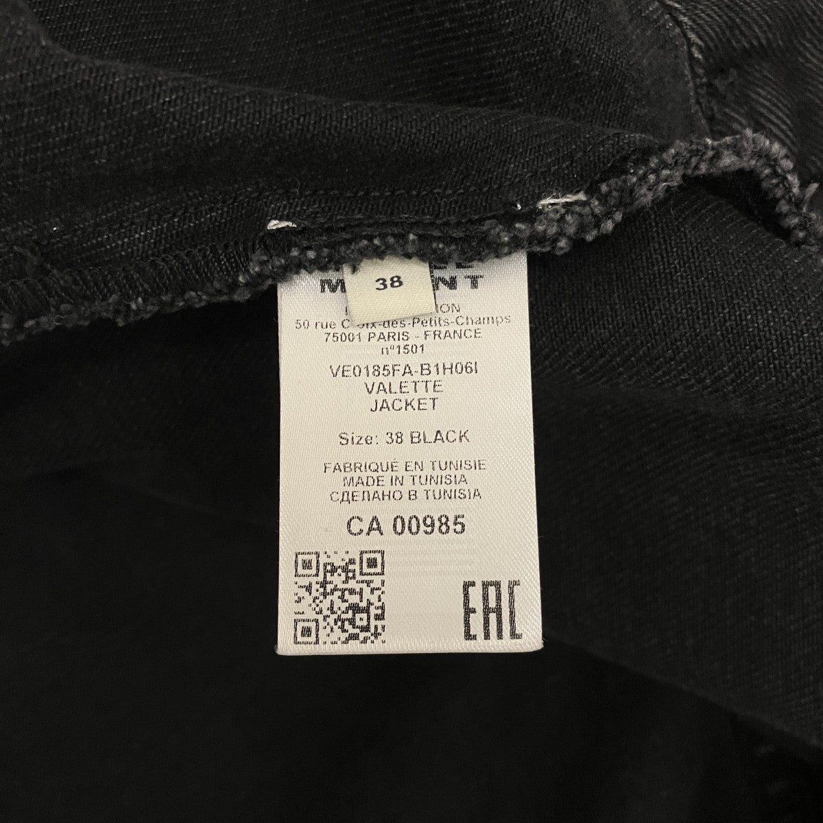 【VALETTE JACKET】デニムジャケットVE0185FA-B1H061