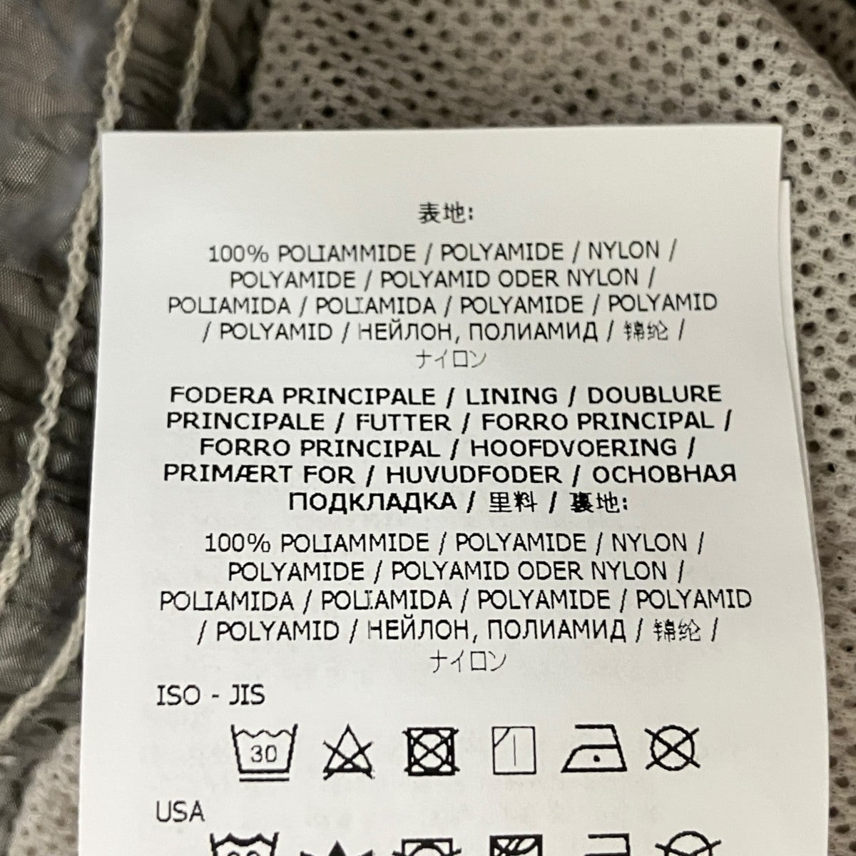 NYLON METAL SWIM PANTS ナイロンメタル バミューダ スイムショートパンツ