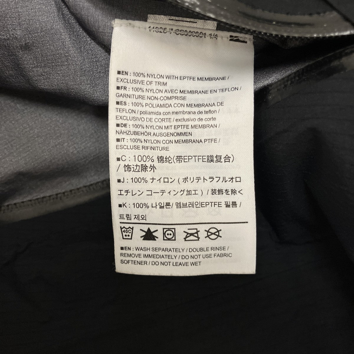 【BETA AR JACKET】ナイロンジャケット12701-106365
