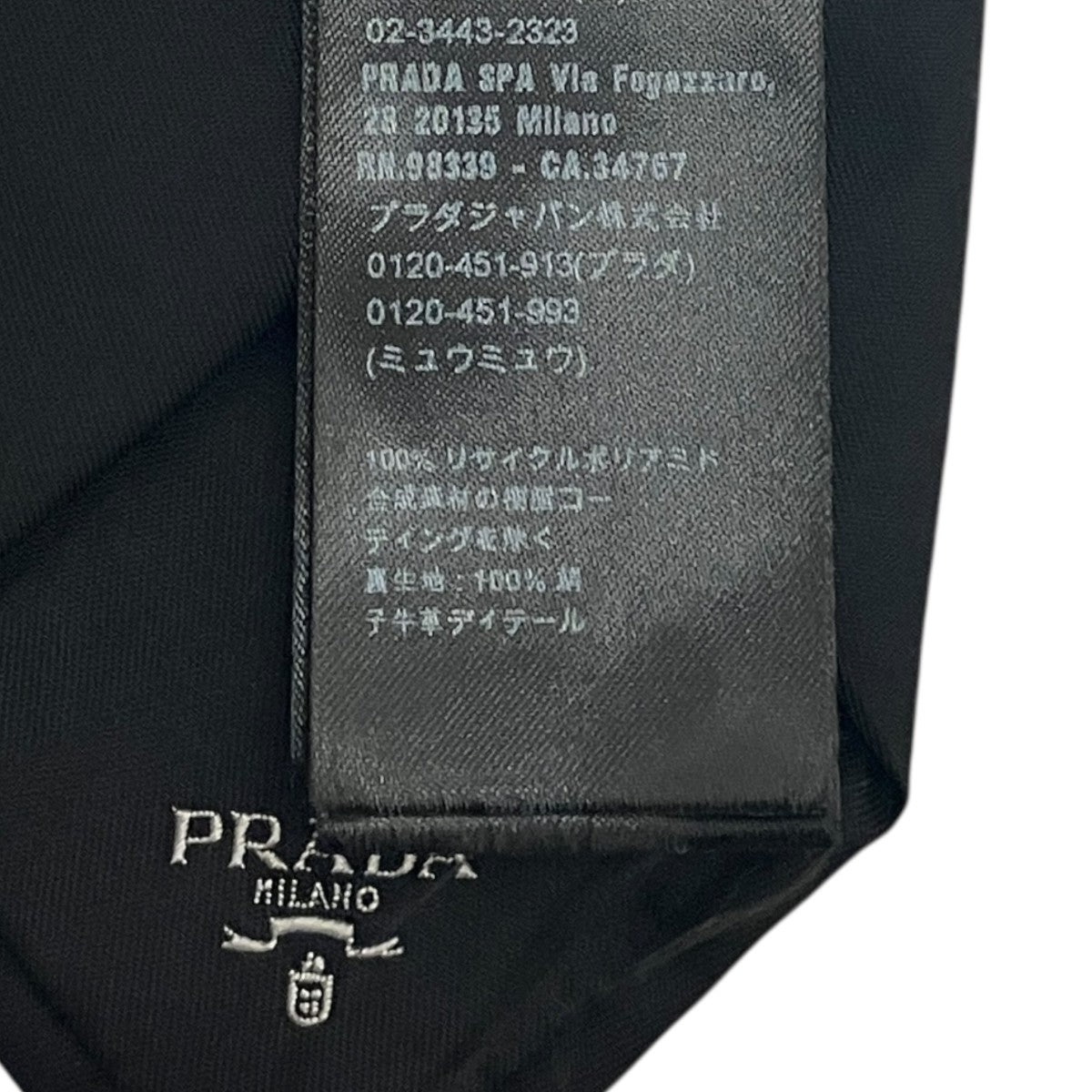 Re-Nalonネクタイ