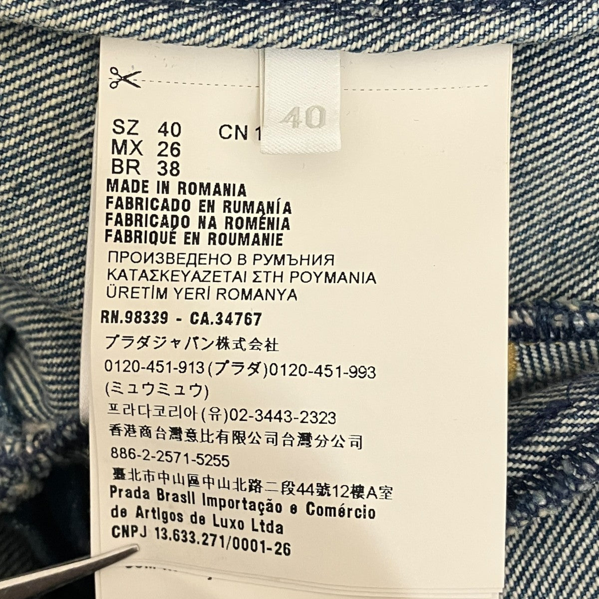 プレートデニムジップジャケット