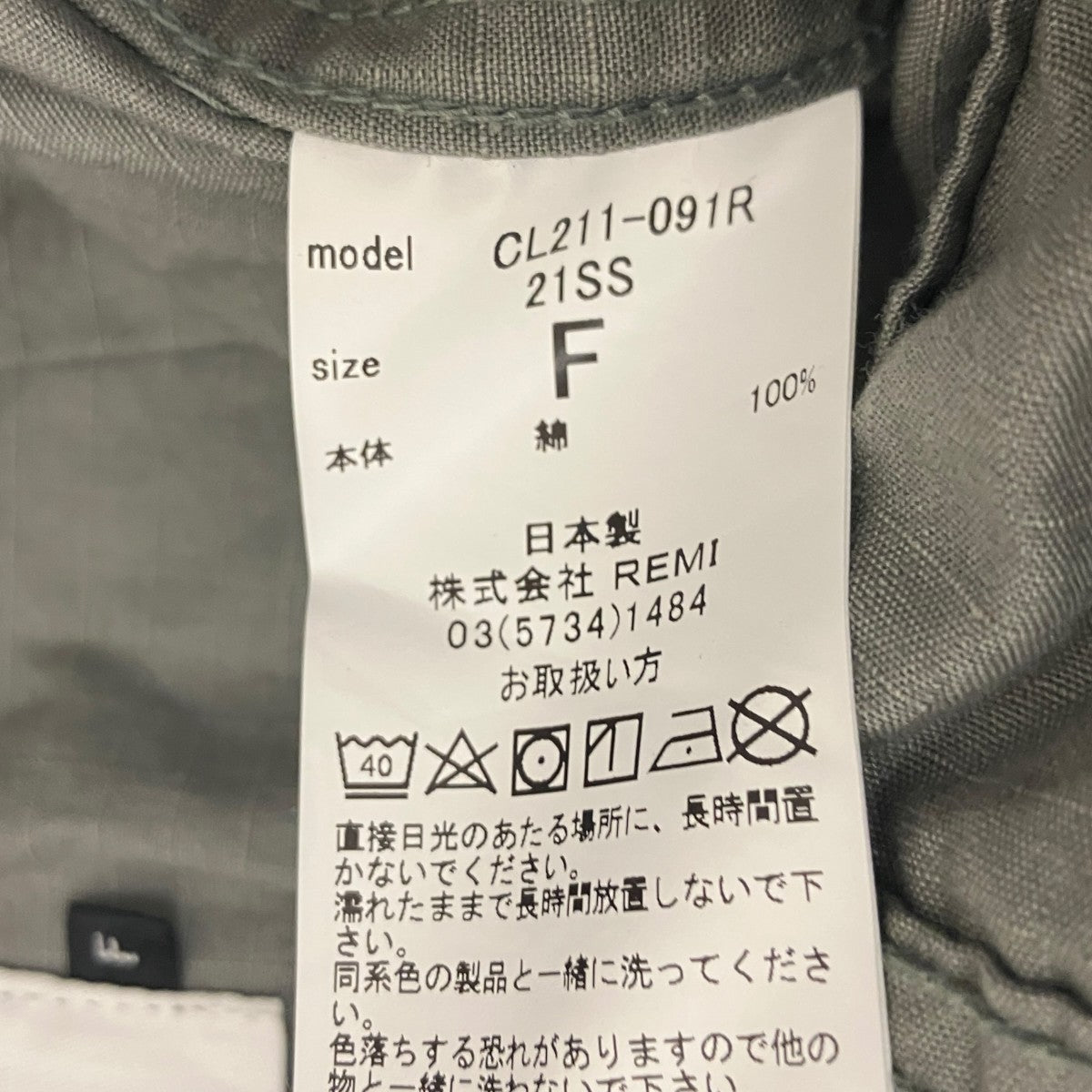 21SS NEW PUEBLO PANTS アーミーパンツ