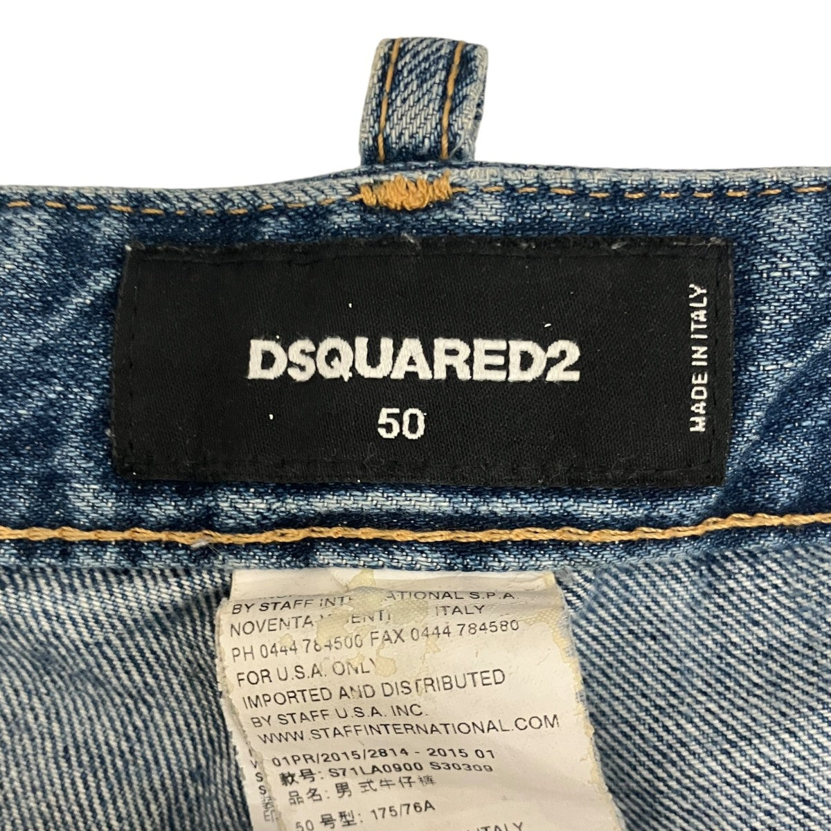 15SS ダメージ加工デニムパンツ