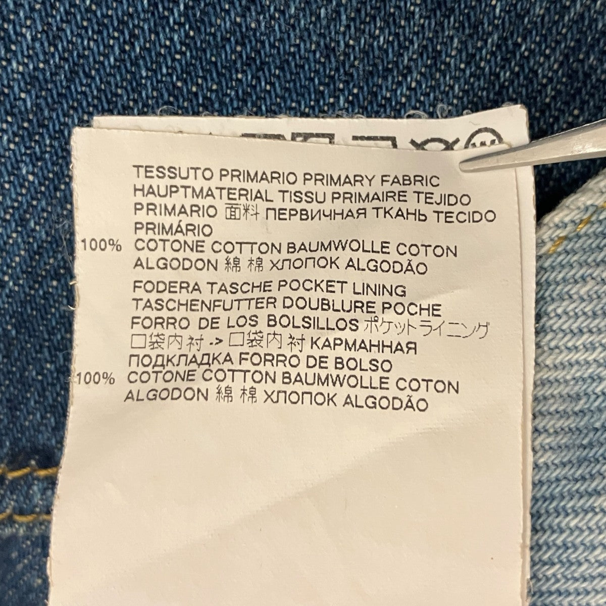 19AW Splicing Denim Pants  再構築デニムパンツ