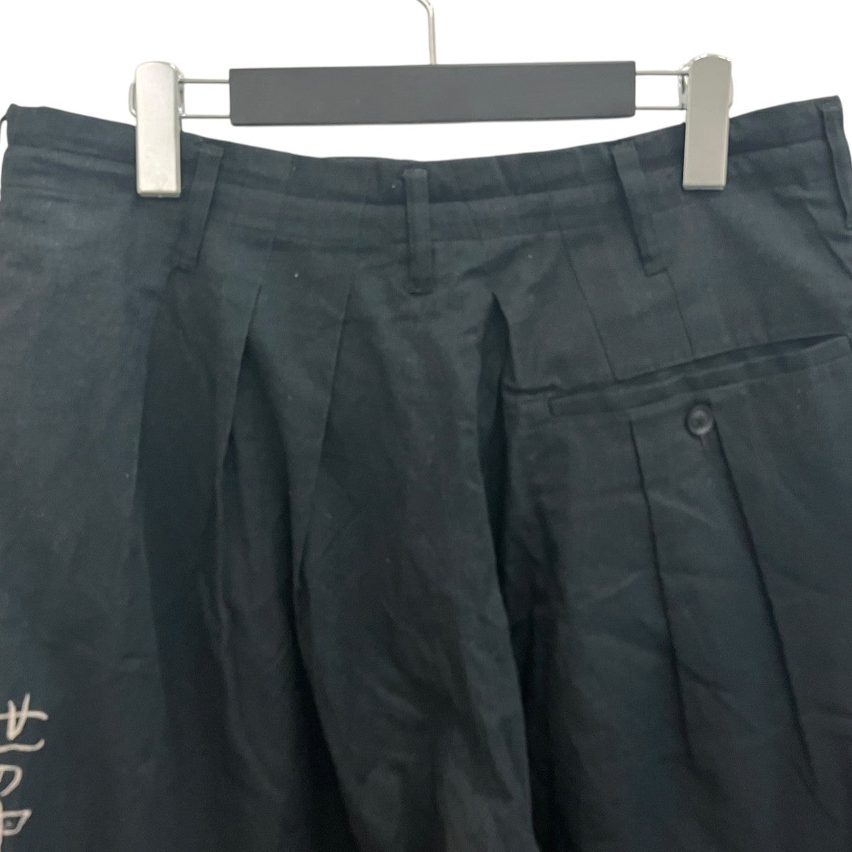 反転柄Pパンツ