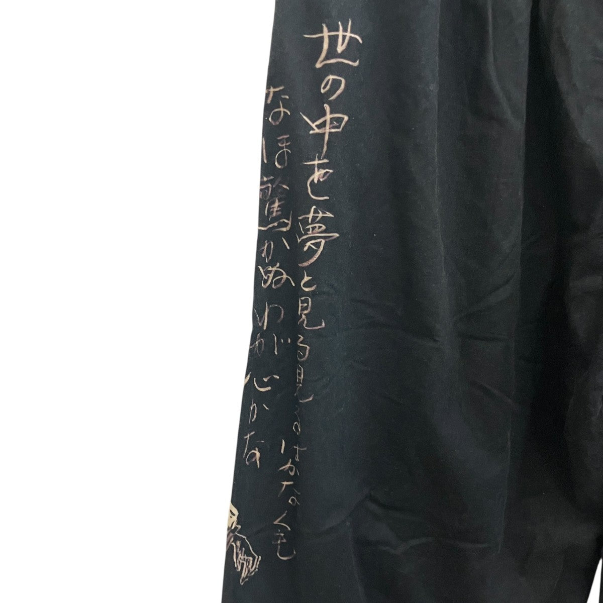 反転柄Pパンツ