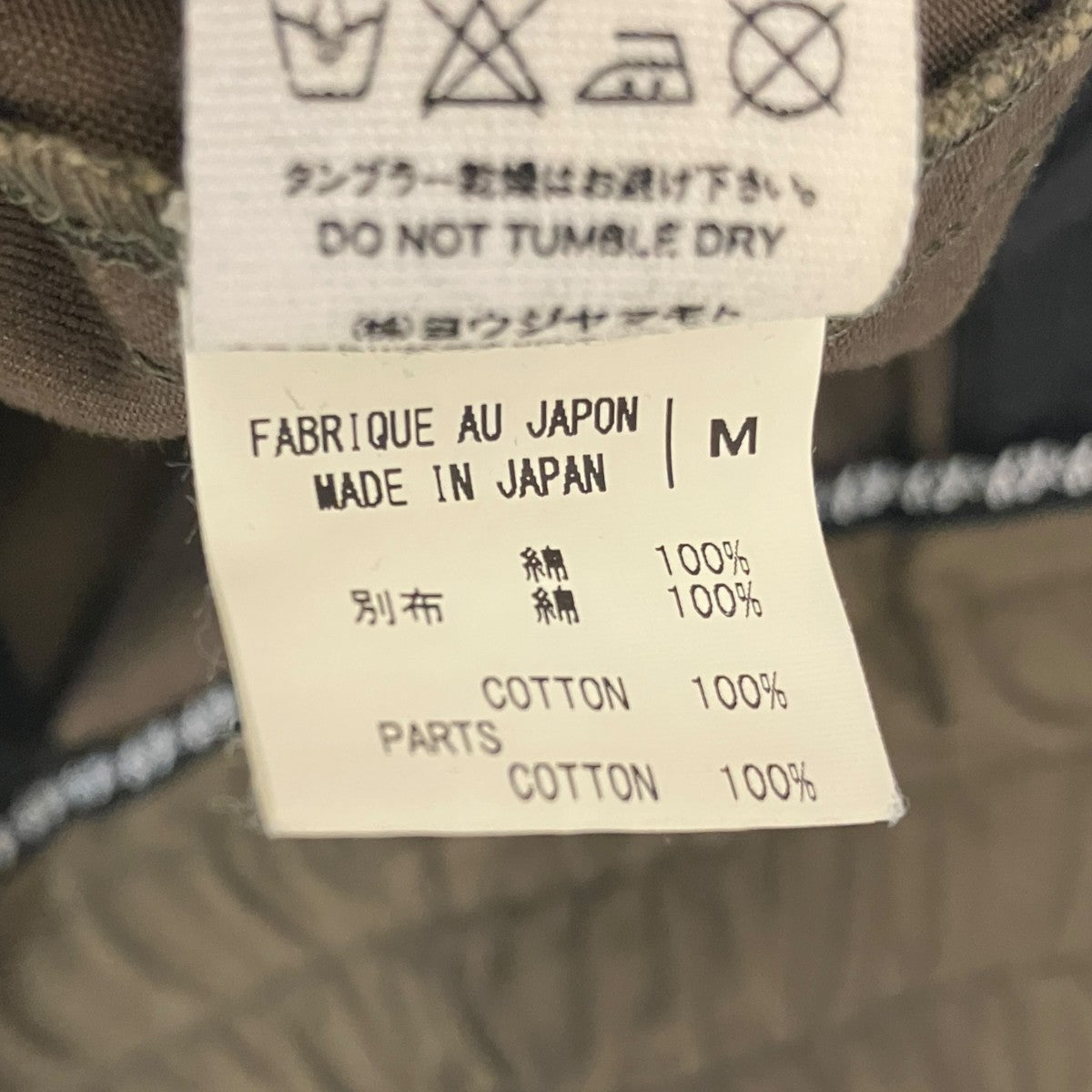 デザインパンツ