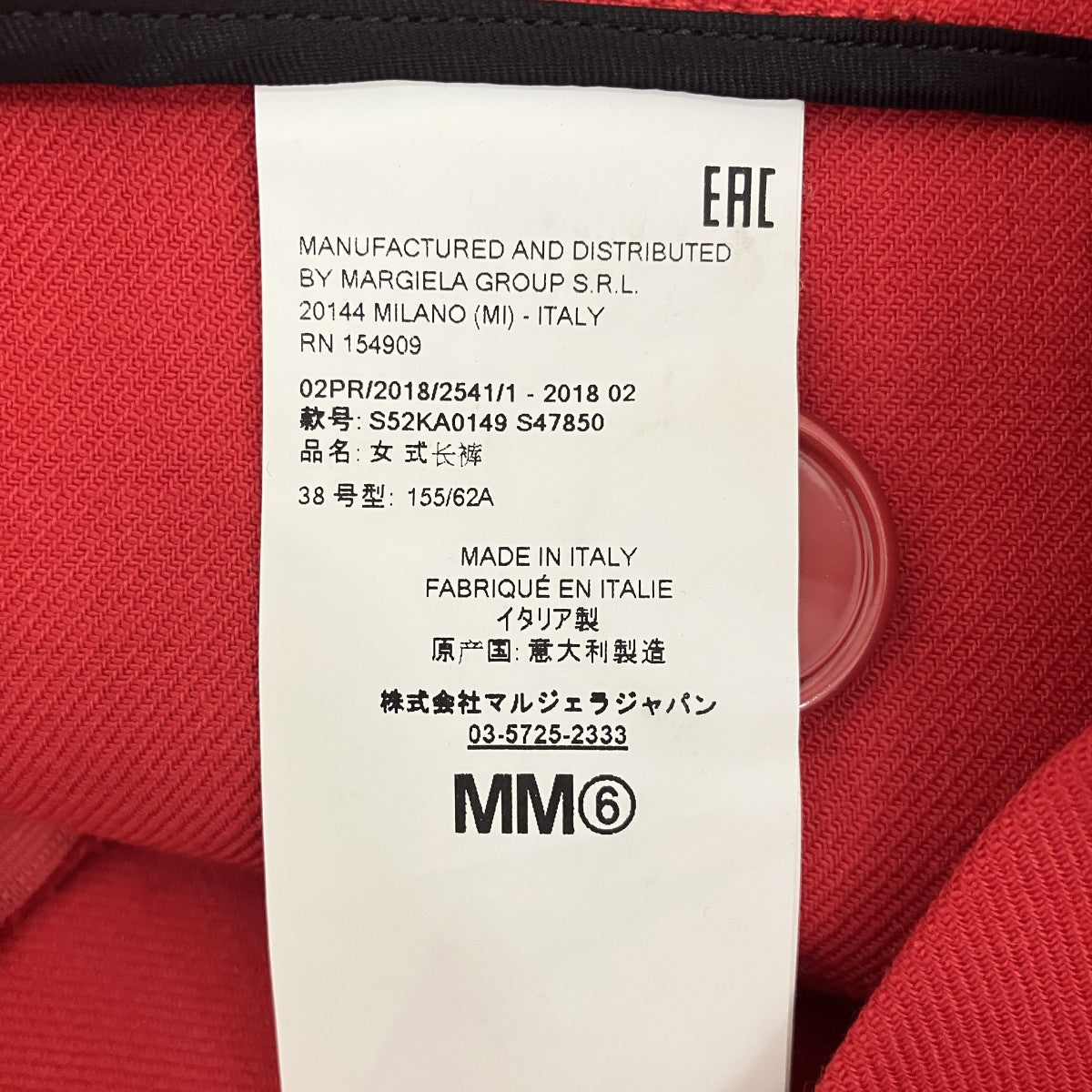 18AWワイドパンツS52KA0149