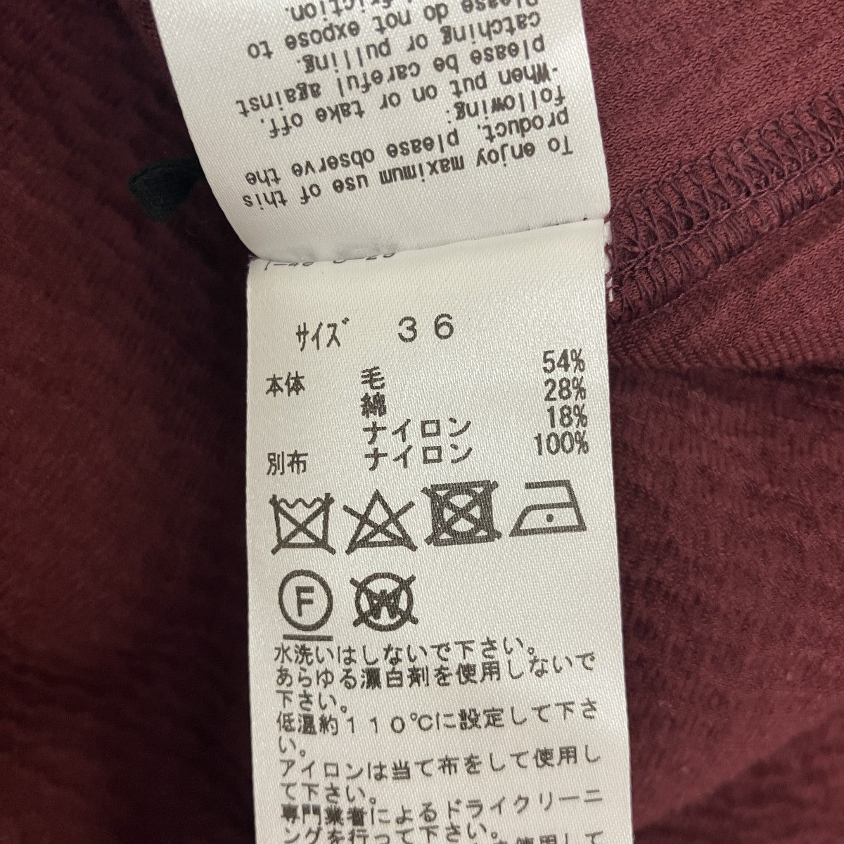 ハーフジップデザインニットTA22-JK050