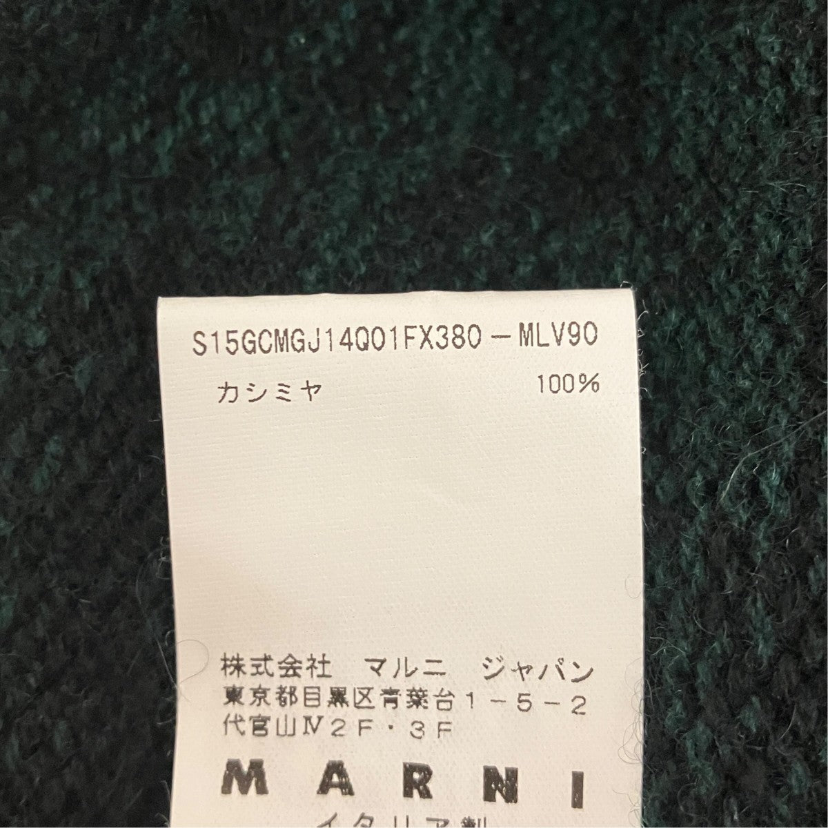 カシミヤニットGCMGJ14Q01FX380