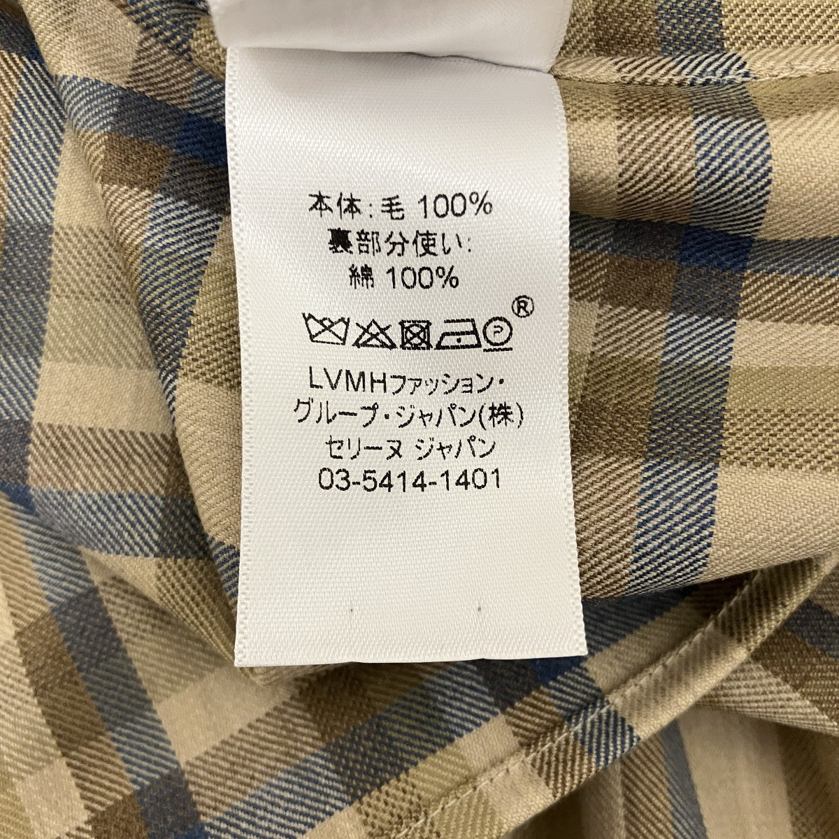 フィービー期 アシンメトリーチェックシャツワンピース2 0CW5