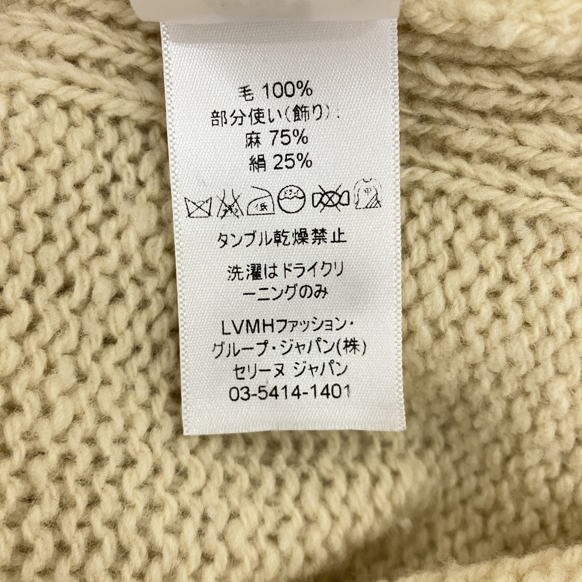 シルク混カーディガン2 5S36