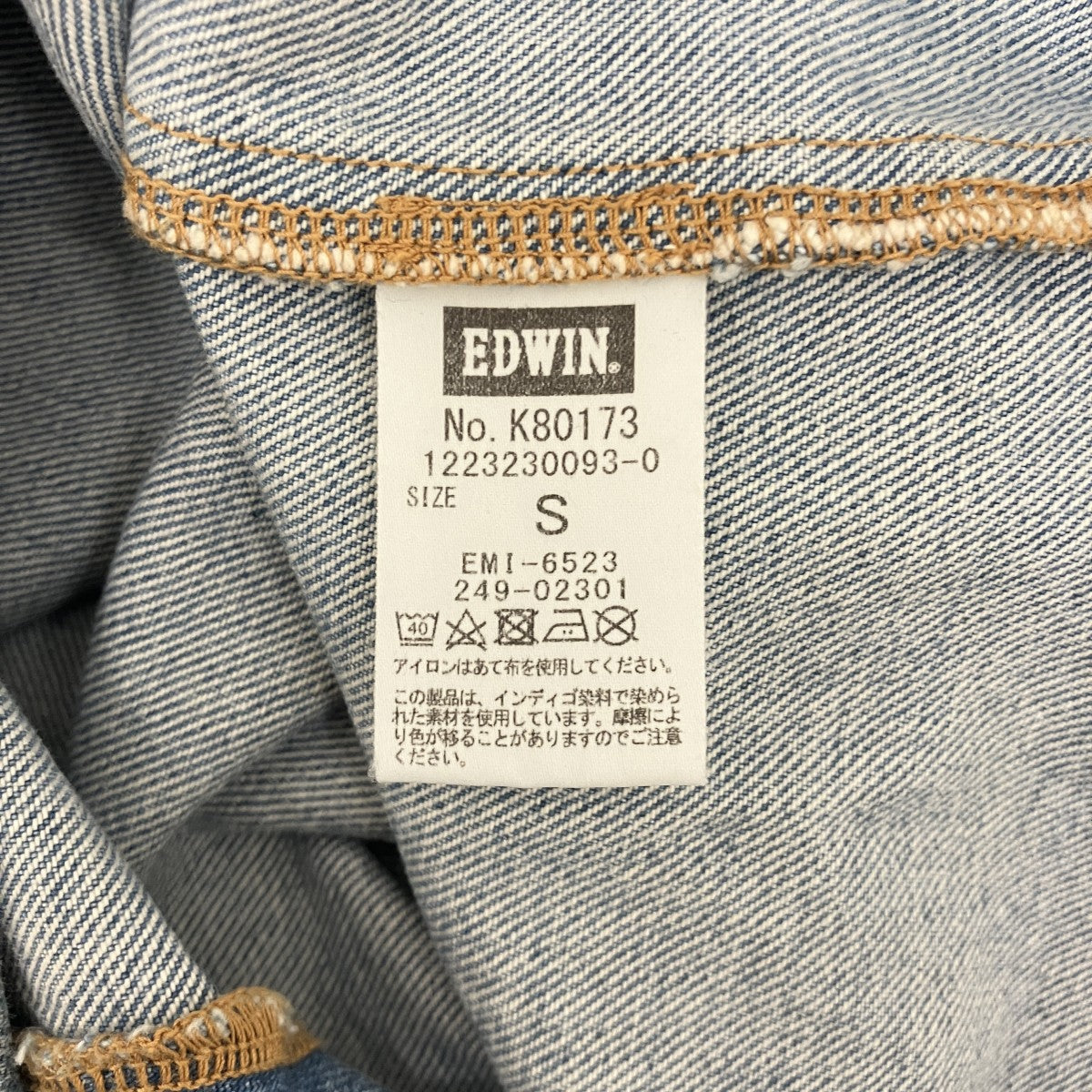 コクーンデニムワンピースEMI-6523