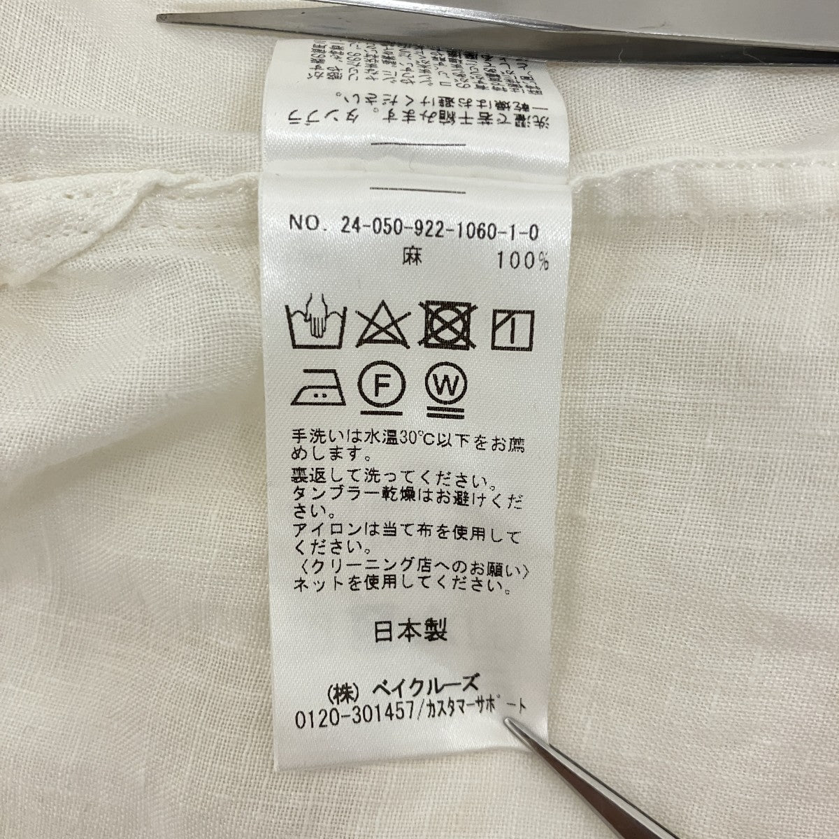 Linen Dolman シャツ24-050-922-1060