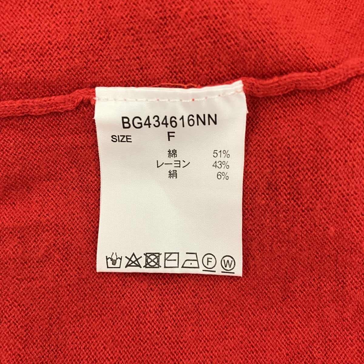 シルク混カーディガンBG434616NN