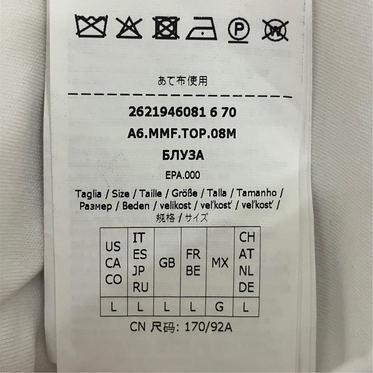 【Era】コットンジャージーTシャツ2621946081