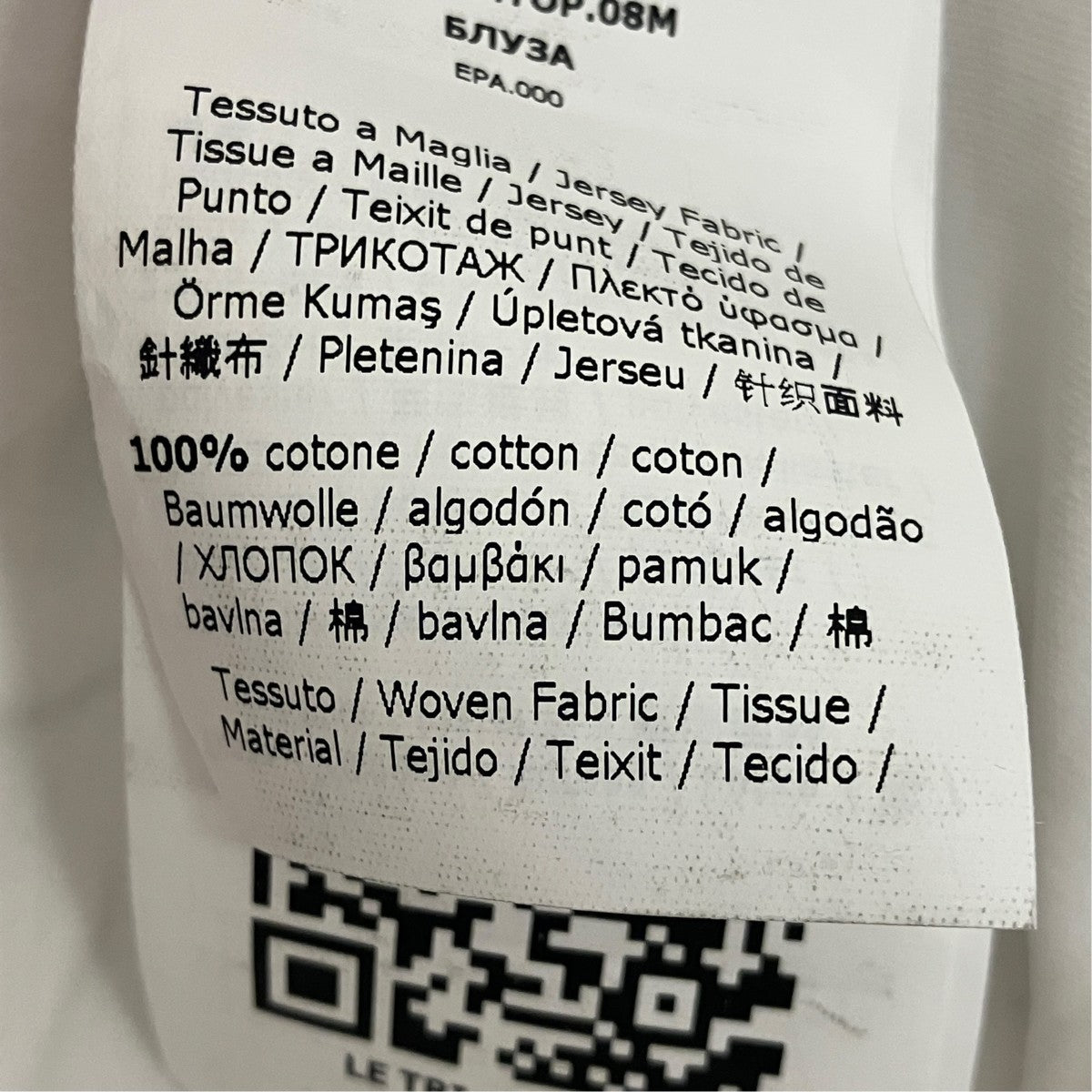 【Era】コットンジャージーTシャツ2621946081