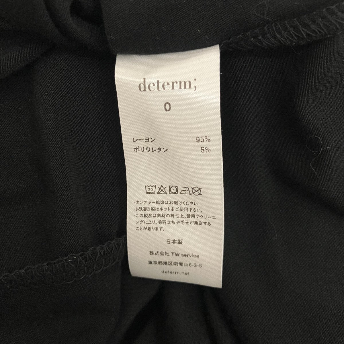 バックオープンドレス