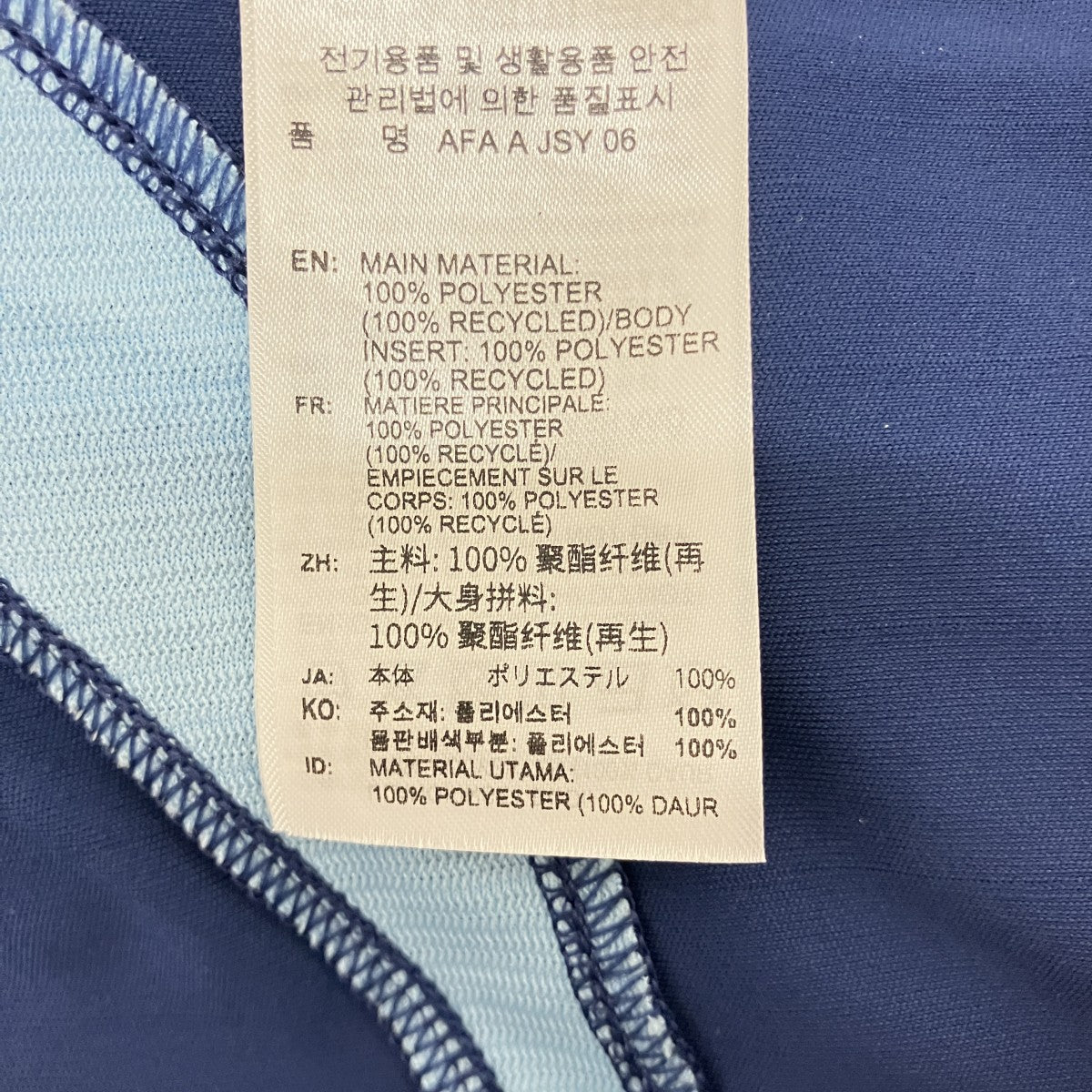 【adidas WC Argentina National Team Away Jersey】アルゼンチン代表2006年アウェイユニフォームKF0321