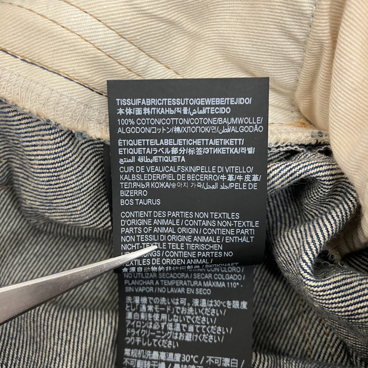 デニムパンツ750948