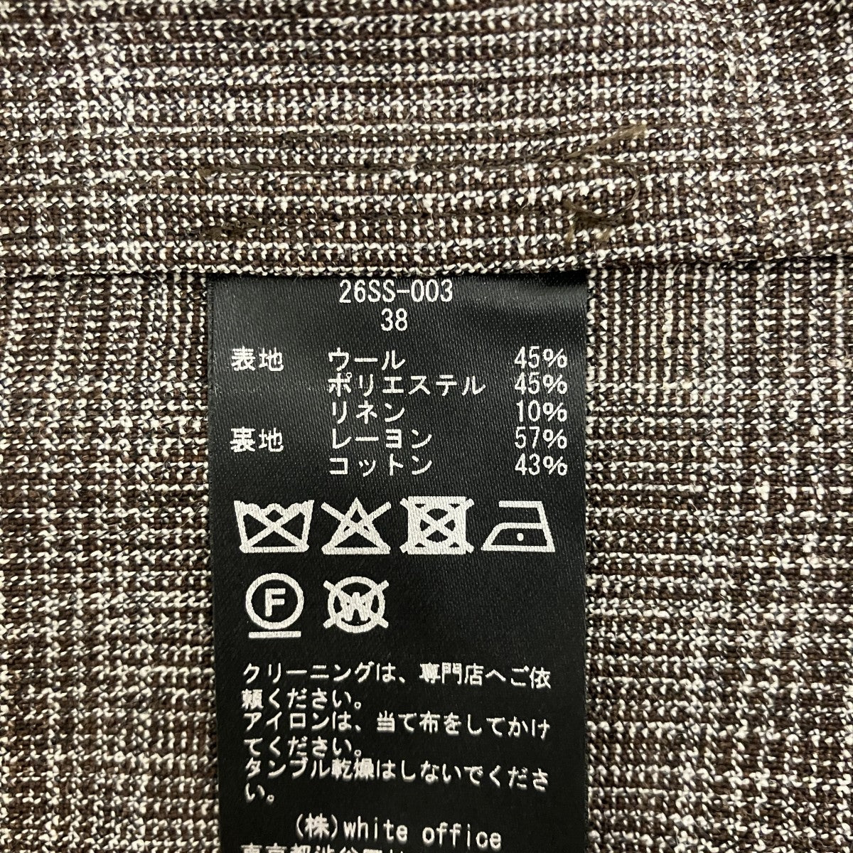 グレンチェックダブルジャケット26SS-003