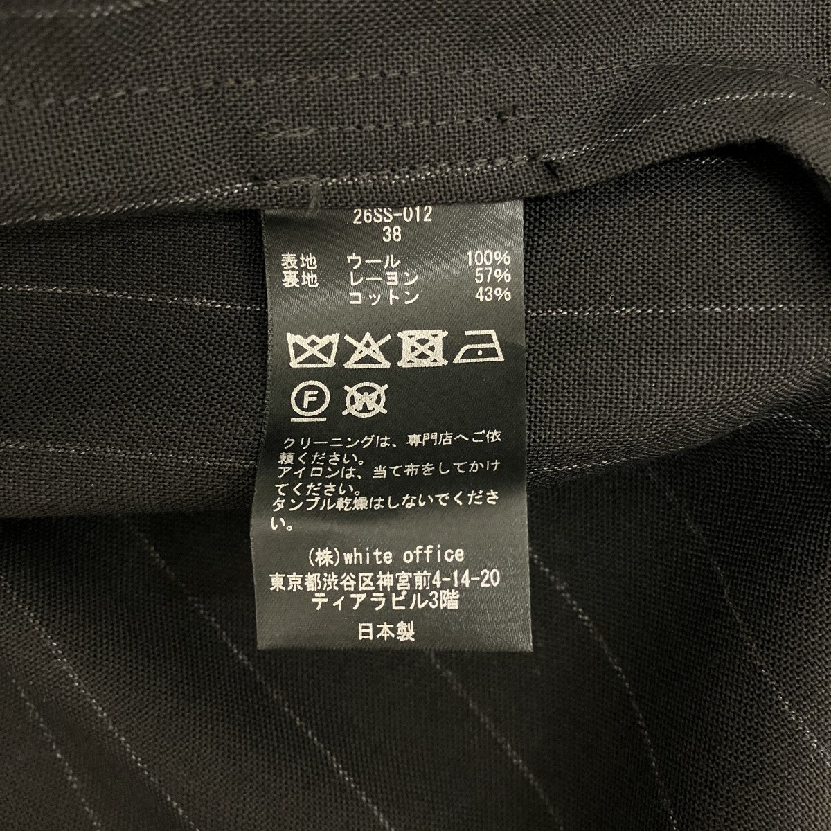 ピンストライプダブルジャケット26SS-012
