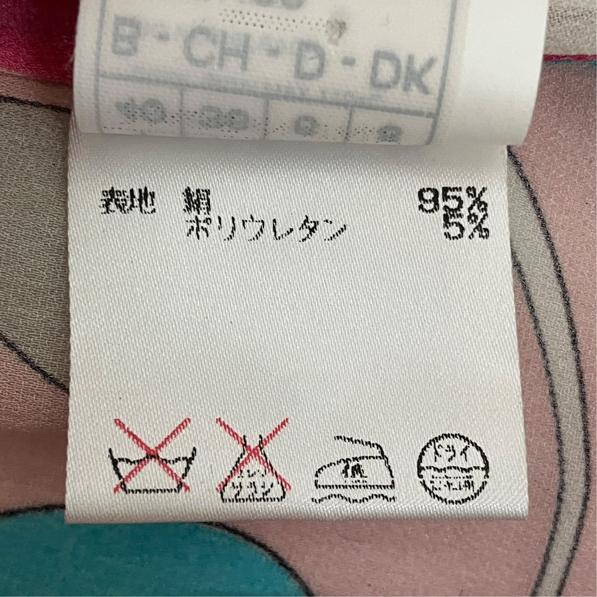 シルクノースリーブブラウス52RJ15
