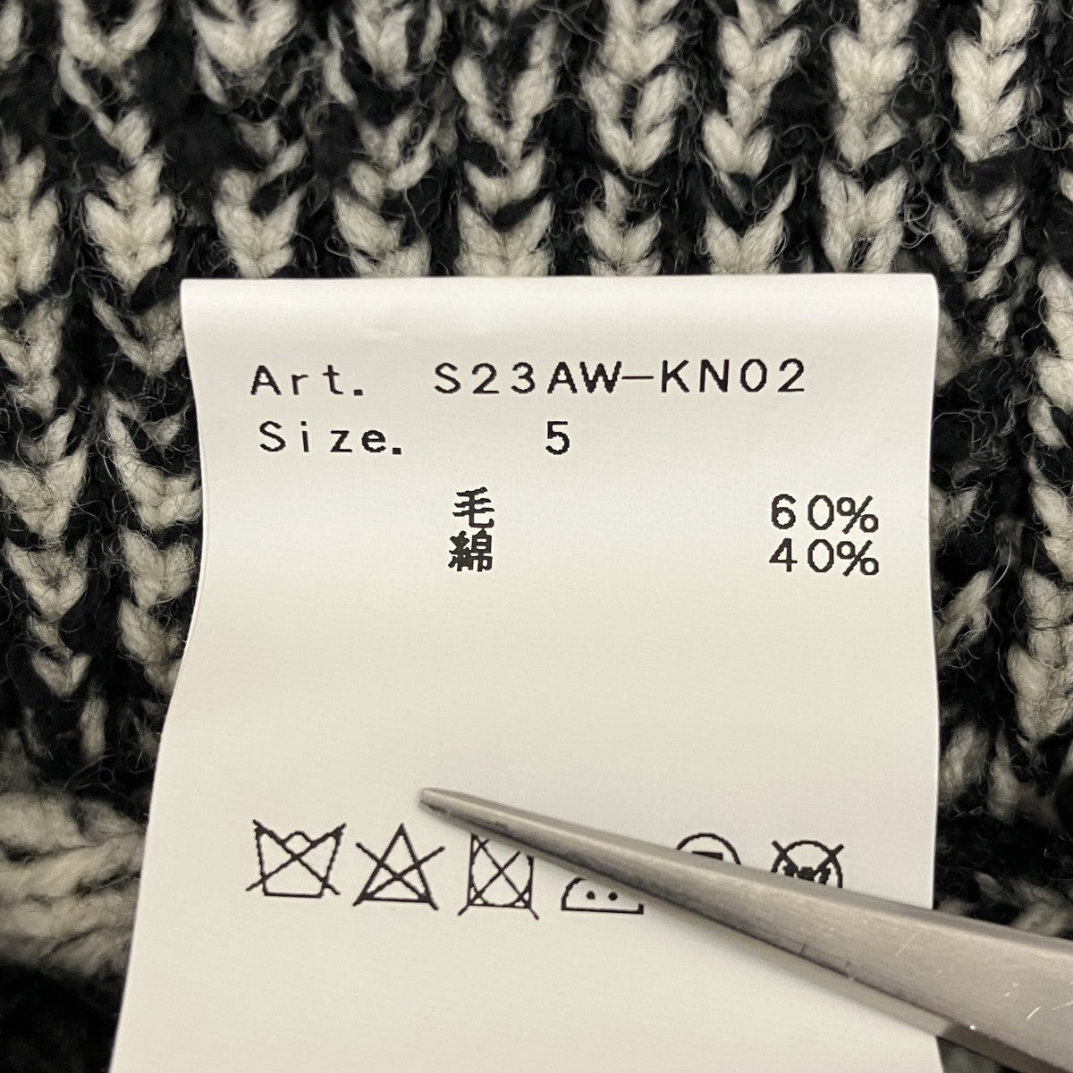 ウールメランジローゲージセーターS23AW-KN02