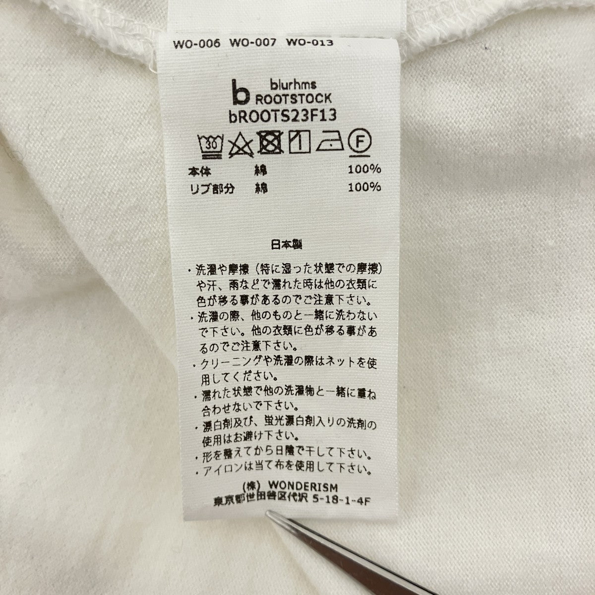 クラシックTシャツbROOTS23F13