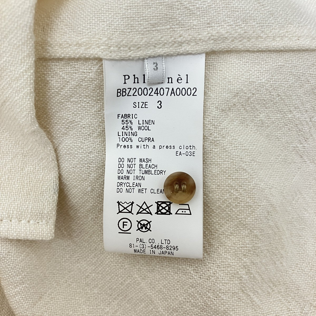 【ARLES WOOL LINEN OVER SIZED SHIRT BLOUSON】オーバーサイズシャツBBZ2002407A0002