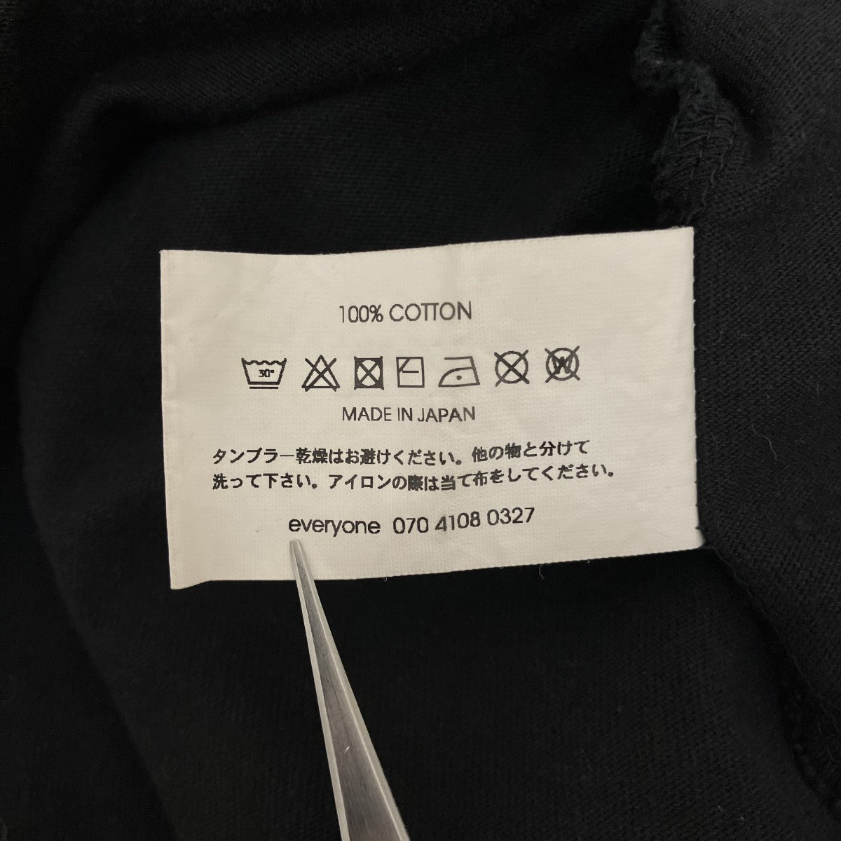 24SS【POCKET TEE SHIRT】TシャツEV24-CS27