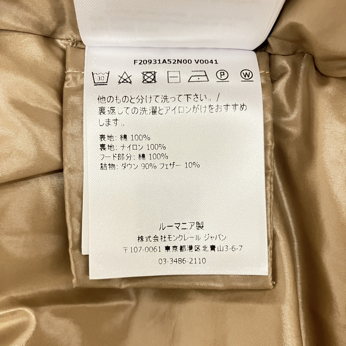 【ONIA GIUBBOTTO】ダウンジャケットF20931A52N00
