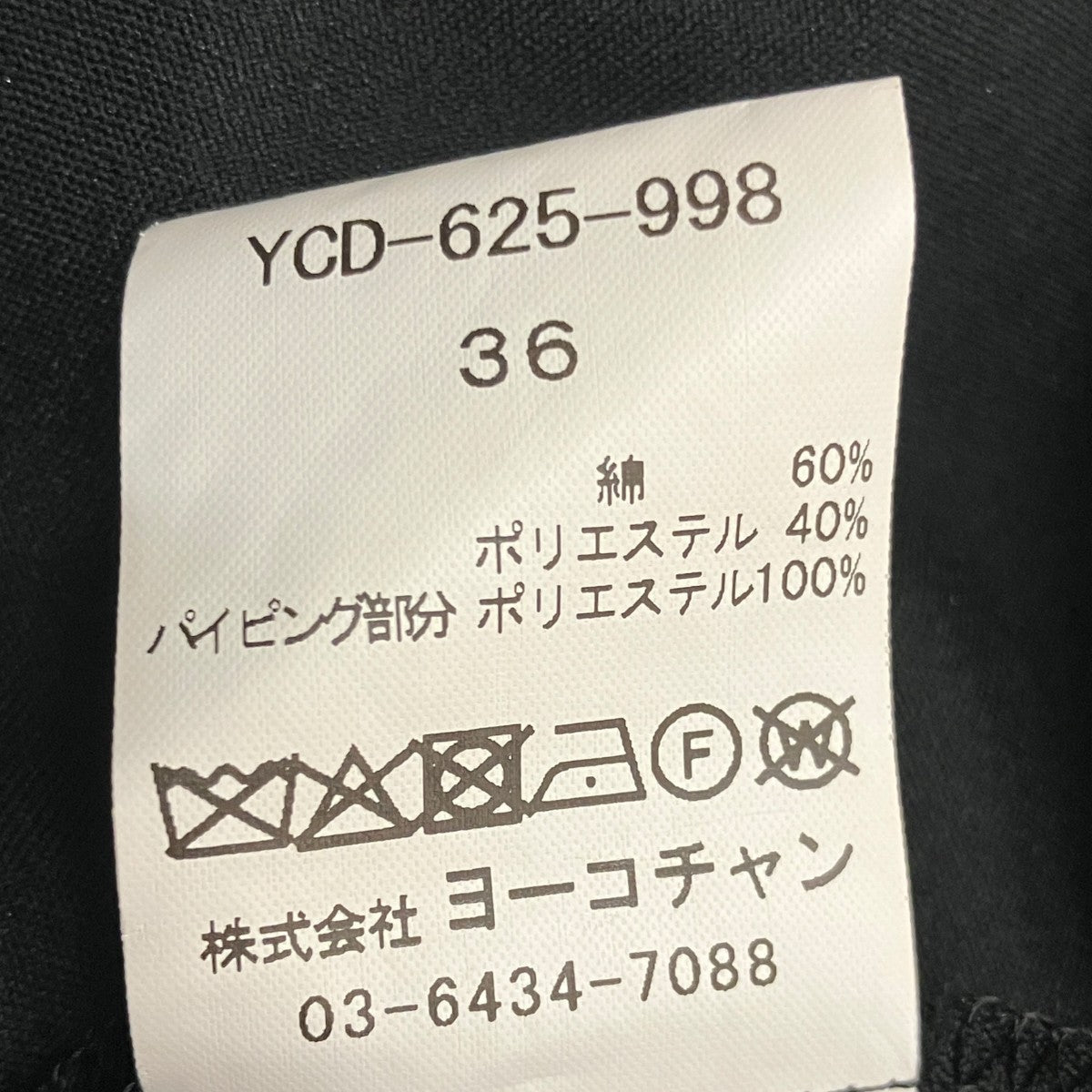 イレギュラータックドレスYCD-625-998
