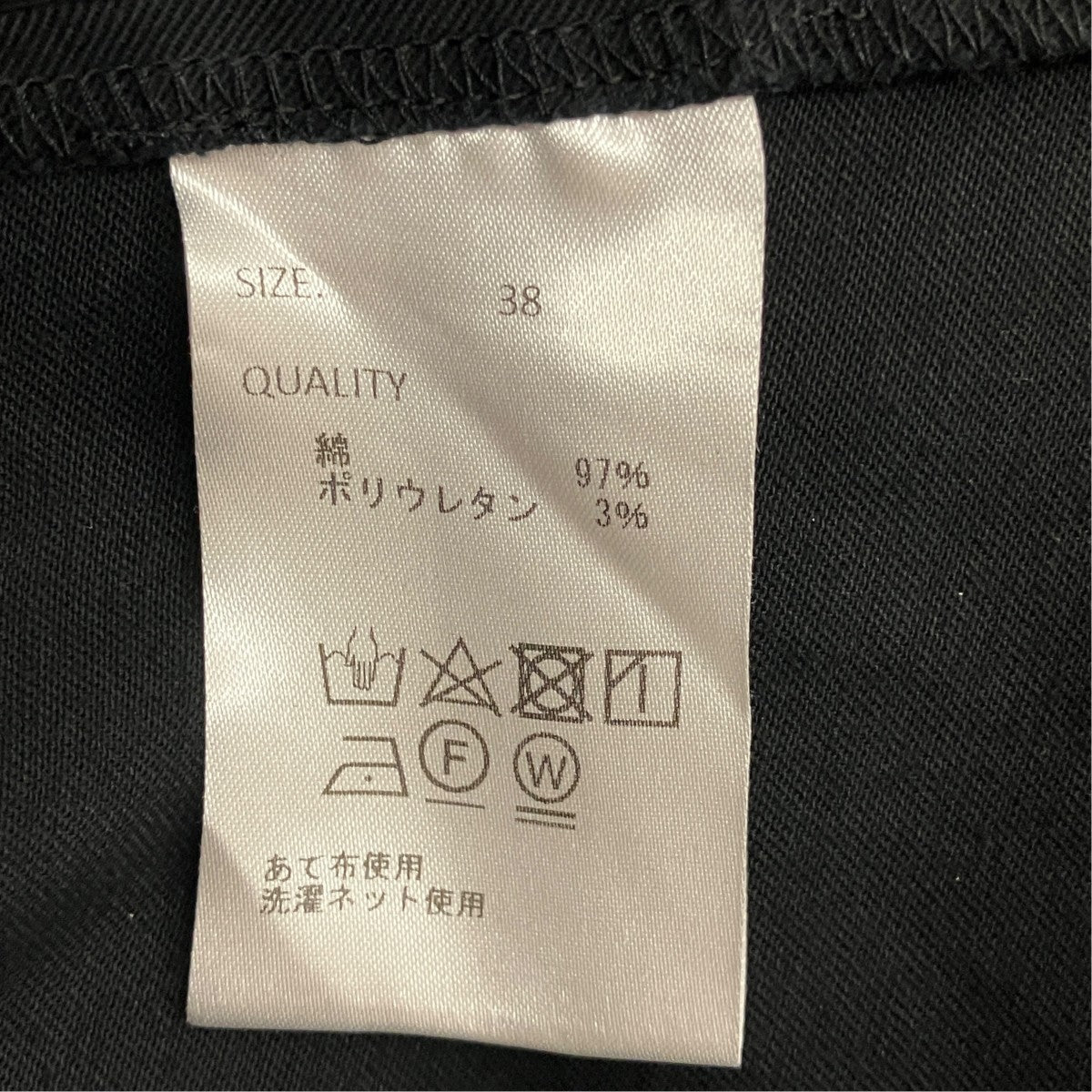 スカート