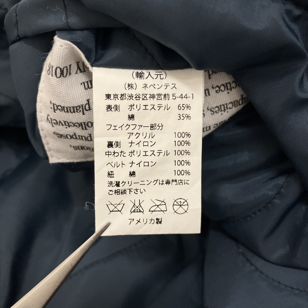 ボアミリタリーコート