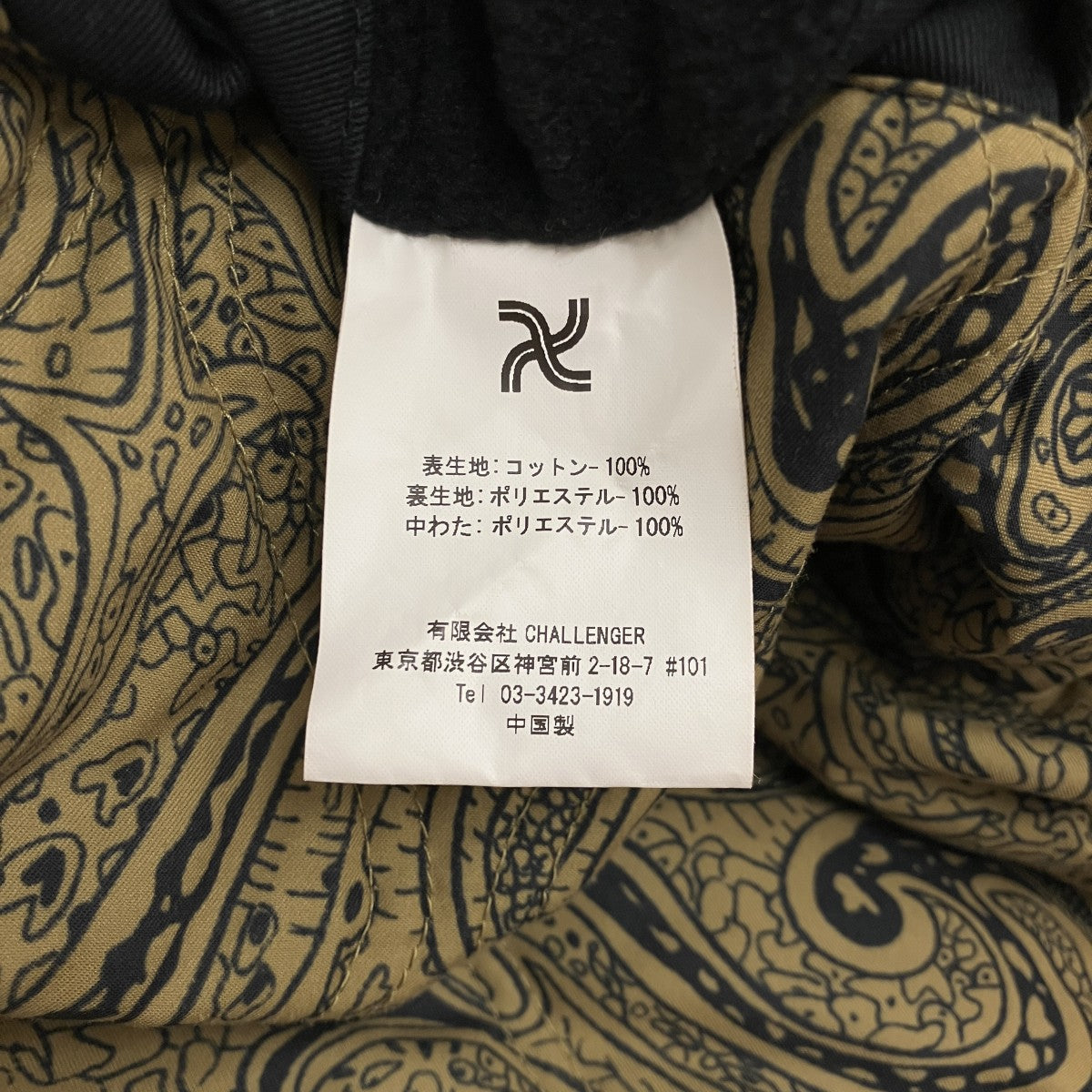 【TECHNICAL CHALLENGER JACKET】ジャケットCLG-JK 021-008